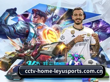 乐鱼官网 APP 界面